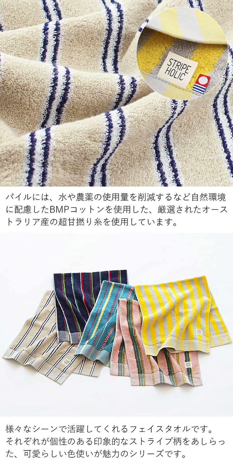 THE STARCLUB タオル 刺繍ミニタオル ZX200-7 | 日立建機日本グッズストア