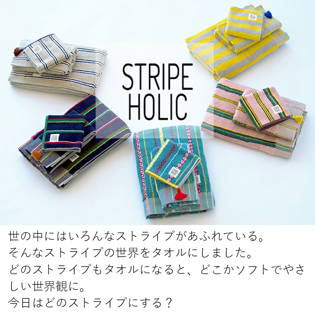 soldout  【新品】GLAY ハンカチタオル 田中産業 今治タオル ハンカチ STRIPE HOLIC 日本製 ピンク 約25