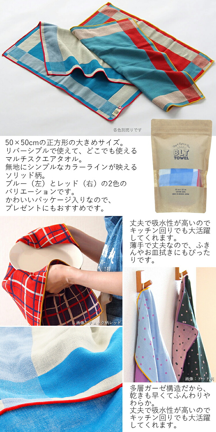 SANADA ビッグタオル 594050-01_1_ProductImageMain-