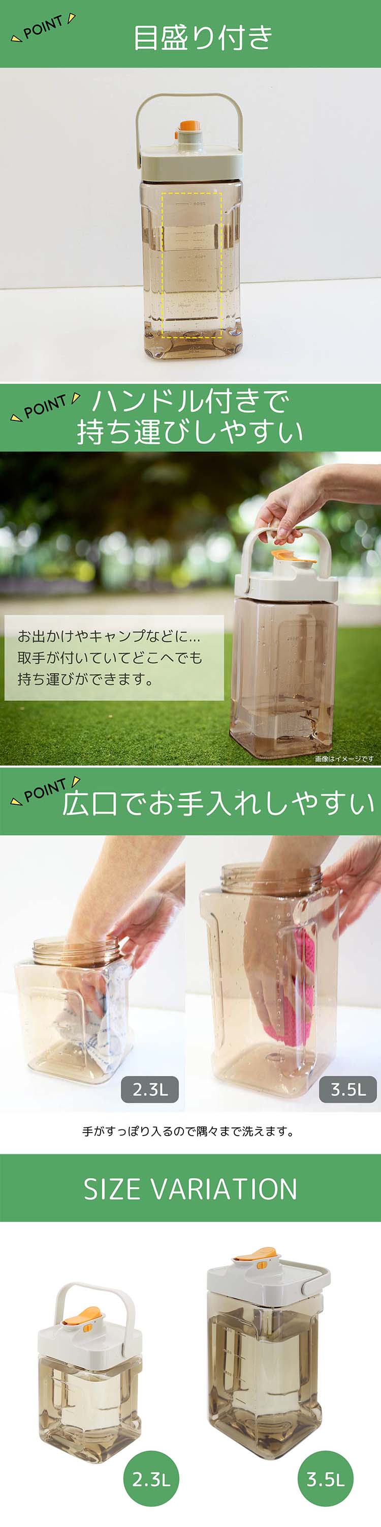 トレードワン 冷水筒 冷蔵庫の中でドリンクサーバー 3.5L 約13.6×13.5