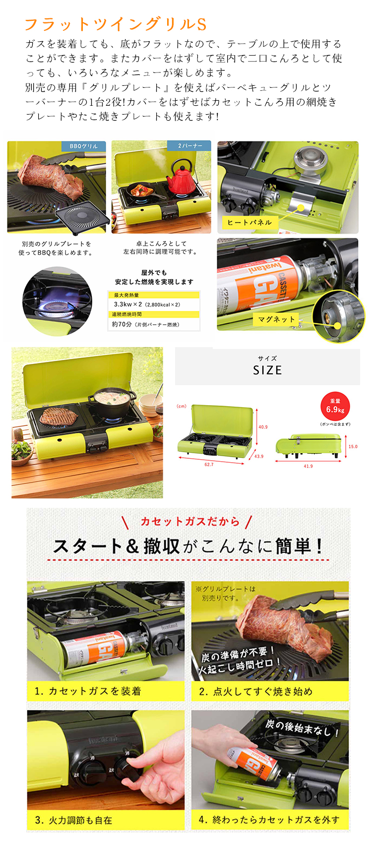 Iwatani（イワタニ） 岩谷産業 カセットコンロ テーブルトップ BBQこん