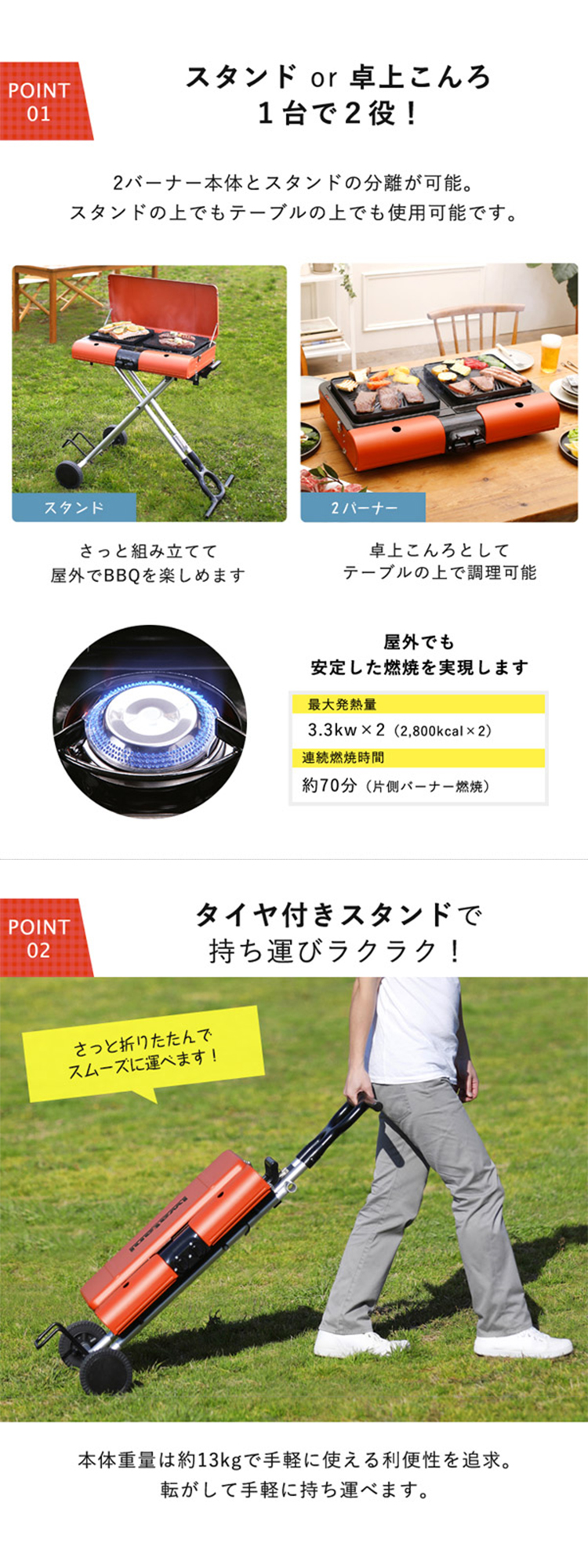 Iwatani 岩谷産業 スタンドBBQ グリルスター サンセットオレンジ
