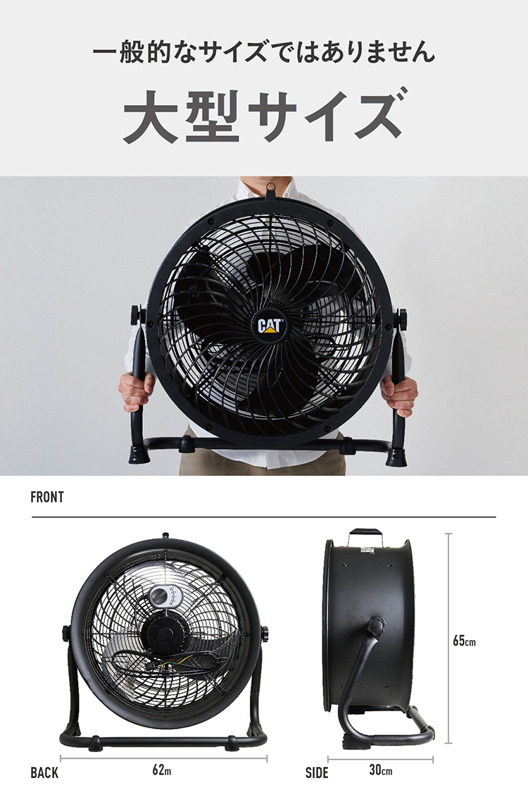 トラスト CATERPILLAR サーキュレーター 35cm 壁 床タイプ AC ブラック EEMC-14ACBK 1台 直送品 
