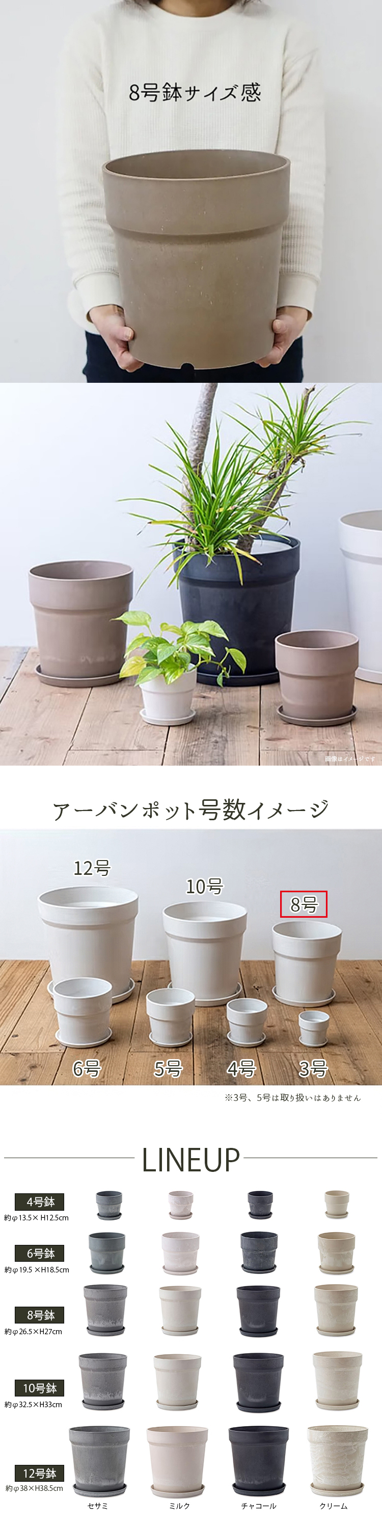 POSH LIVING（ポッシュリビング） アーバンプランツポット 8号鉢