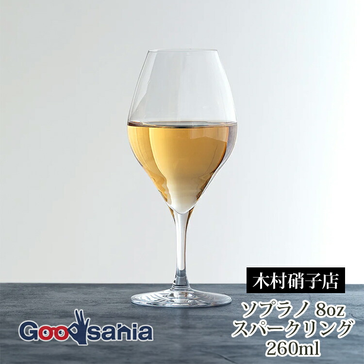 木村硝子店 ワイングラス ソプラノ 12oz ワイン 370ml : Goodsania