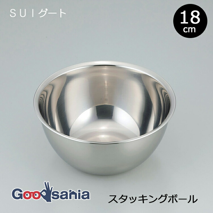 SUI gut 和平フレイズ ボウル SUIグート スタッキング ボール 21cm SUI