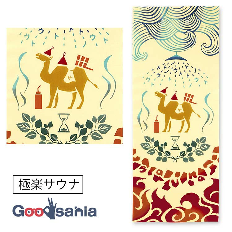 宮本 JIKAN STYLE てぬぐい kenema 注染手ぬぐい 朝顔の露 約35×90cm