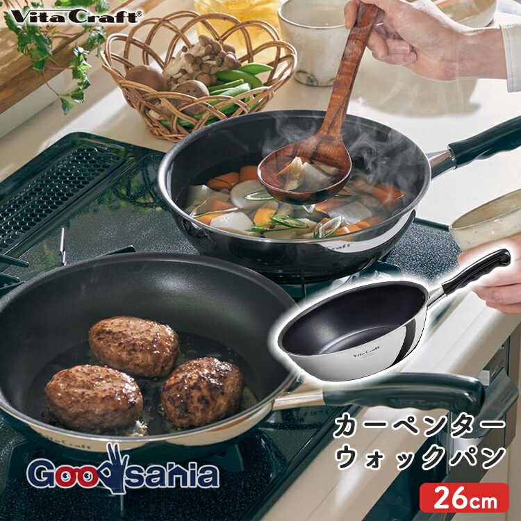 Vita Craft（ビタクラフト） 卵焼き器 スーパー鉄 エッグパン 約19.9