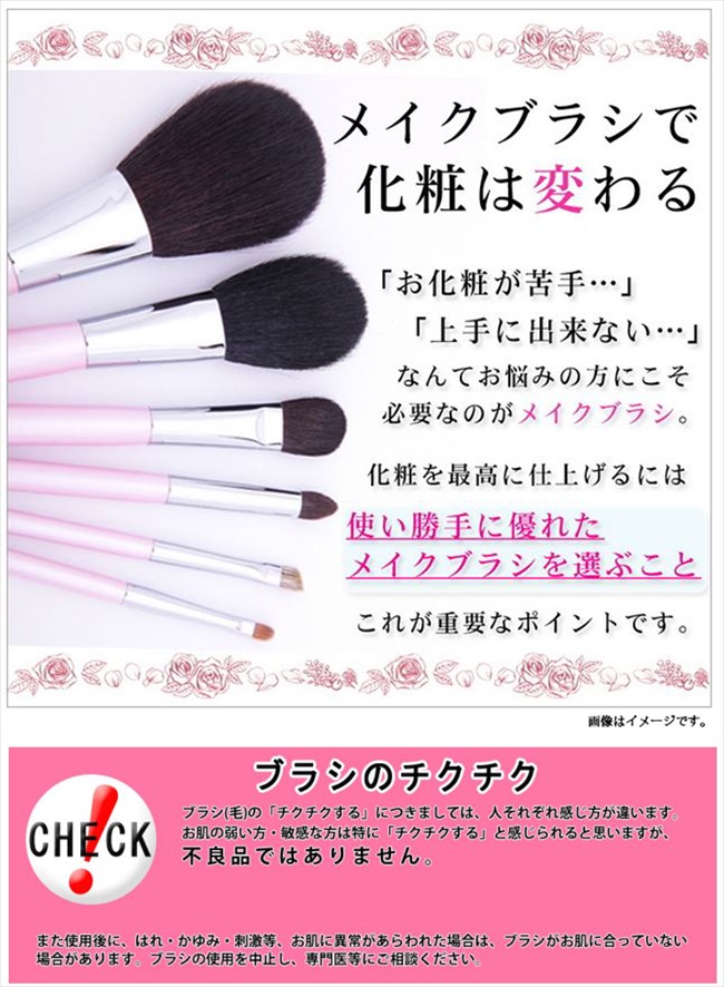 志々田清心堂 アイシャドウブラシ スライド ピンク SB-06P : Goodsania