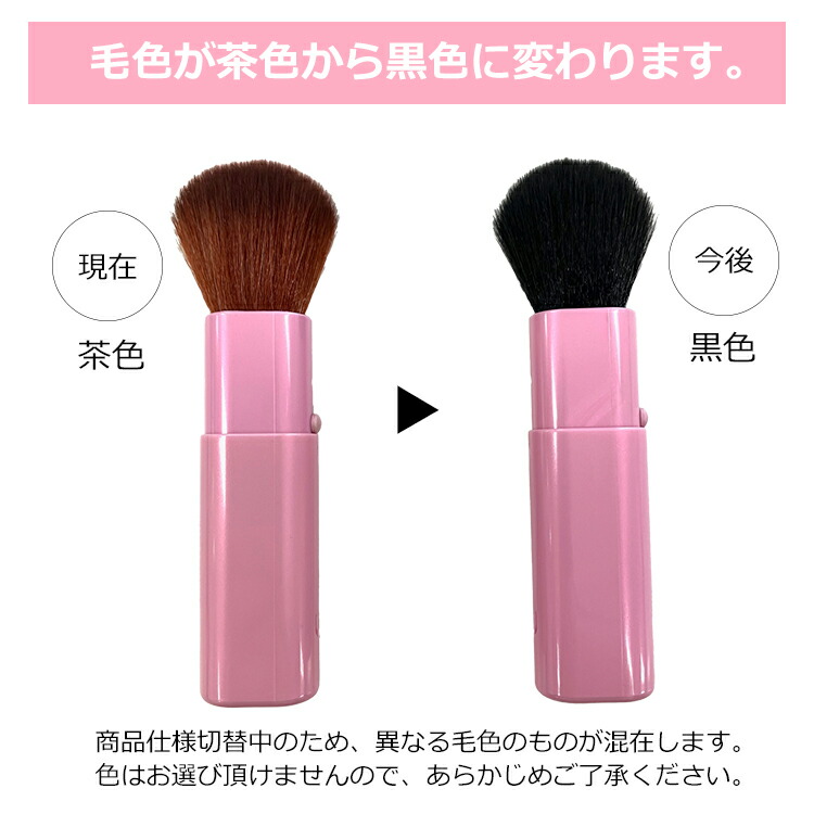 志々田清心堂 スライド フェイスブラシ ピンク (MK-375P) 日本製