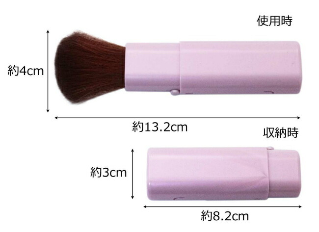 志々田清心堂 スライド フェイスブラシ ピンク (MK-375P) 日本製