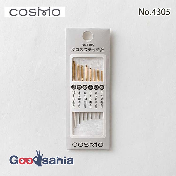 ルシアン（LECIEN） 刺しゅう針 COSMO コスモ クロスステッチ針 24号 8