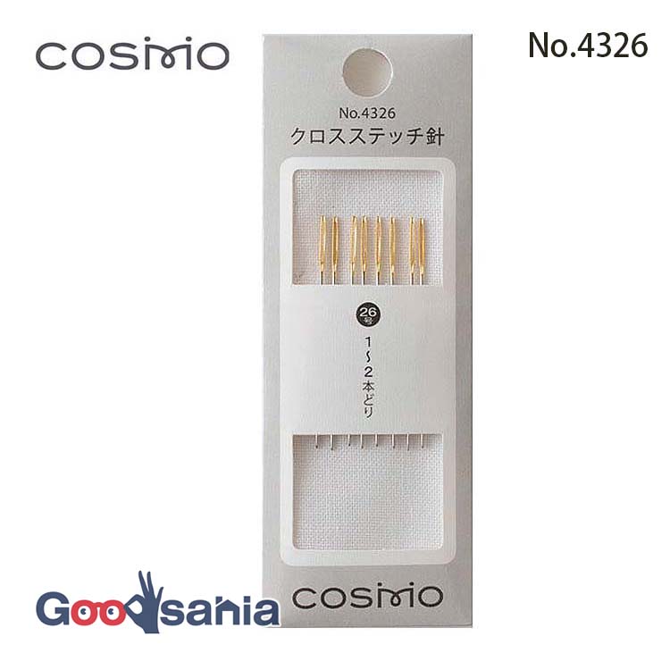 ルシアン（LECIEN） 刺しゅう針 COSMO コスモ クロスステッチ針 26号 8