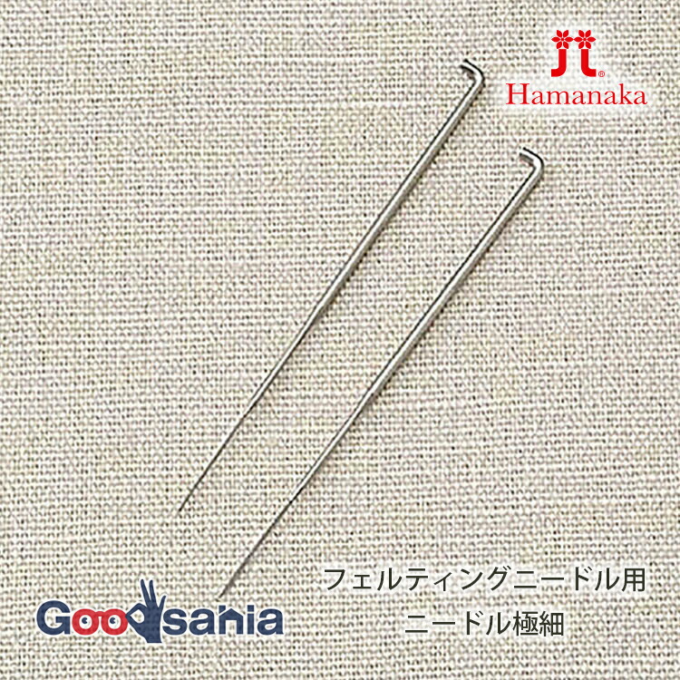 ハマナカ フェルティング 用マット 1枚 約13.5×18.5×2cm H441-015