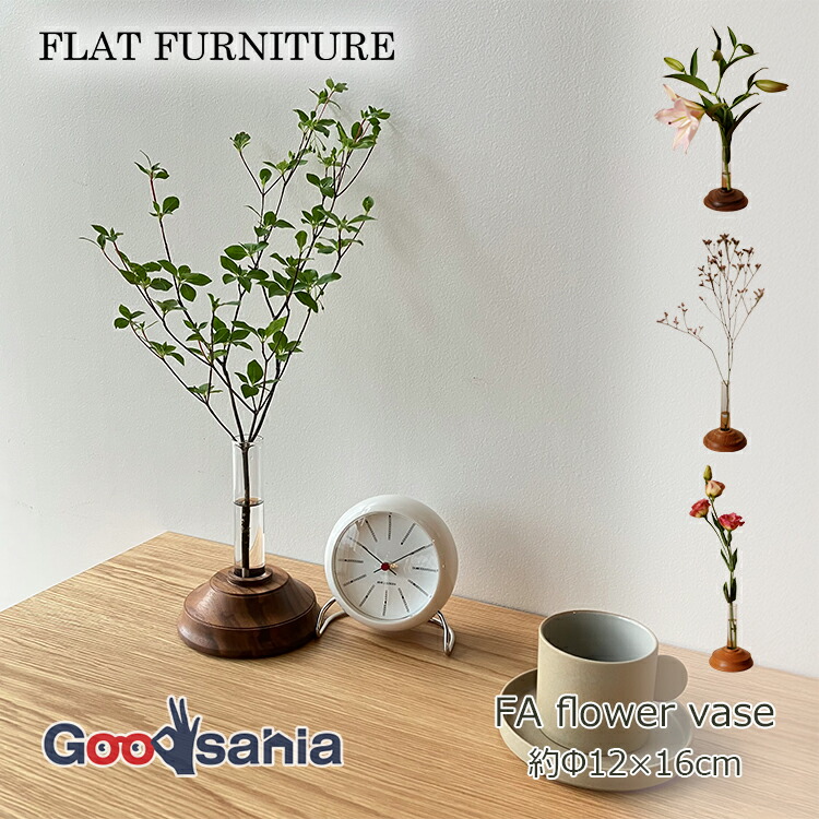 Flat Furniture ギフト用 壁掛け一輪挿し Frame Flower Vase Lサイズ