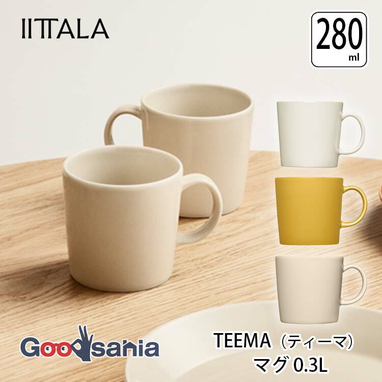 ティーマ イッタラ IITTALA ボウル 15cm 食洗機対応 全3色 : Goodsania