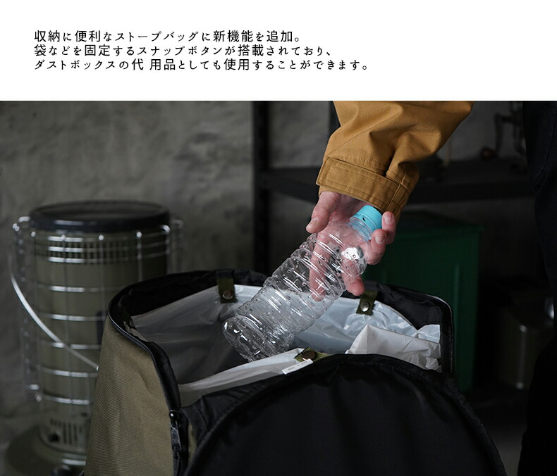 トヨトミ ストーブバッグ GEAR MISSION KS-GE67専用 収納(G)オリーブ
