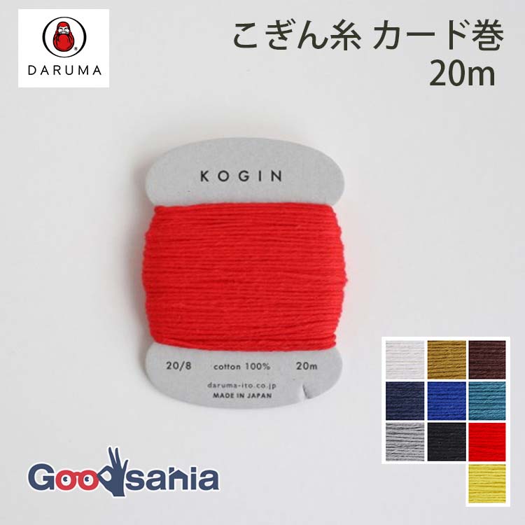 Olympus（オリムパス） こぎん糸 18m 全40色 : Goodsaniaマック土居店