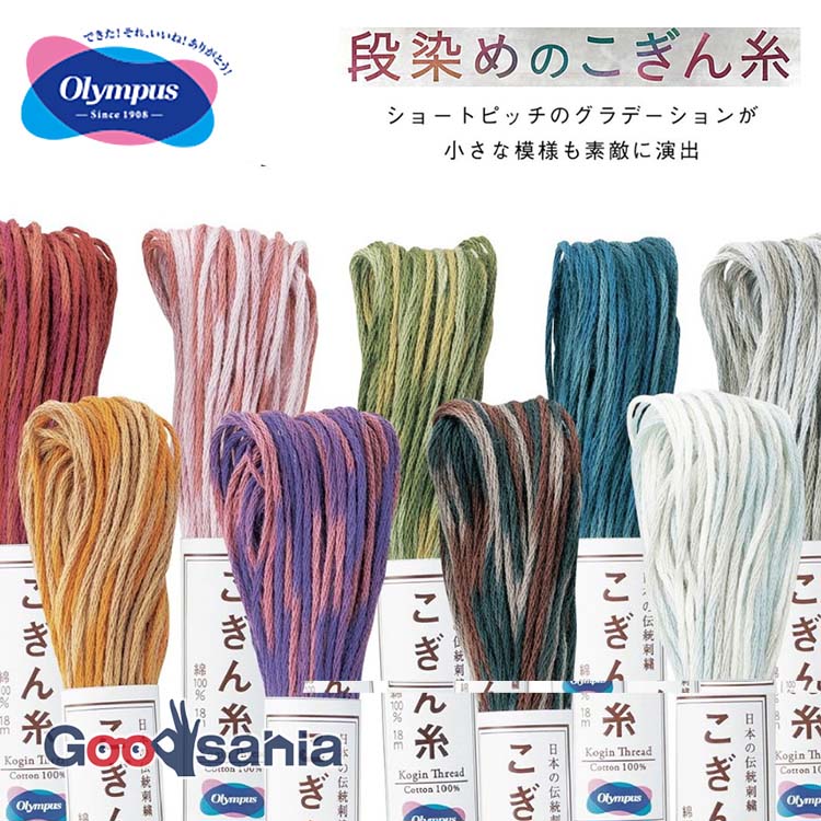 Olympus（オリムパス） こぎん糸 18m 段染め 全9色 : Goodsaniaマック
