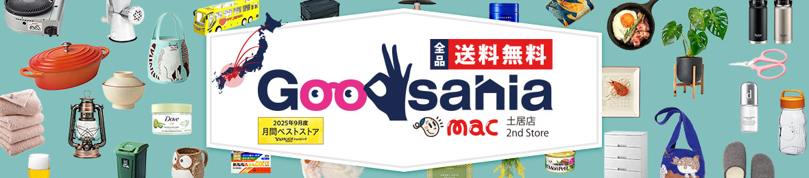 Goodsaniaマック土居店2ndstore ヘッダー画像