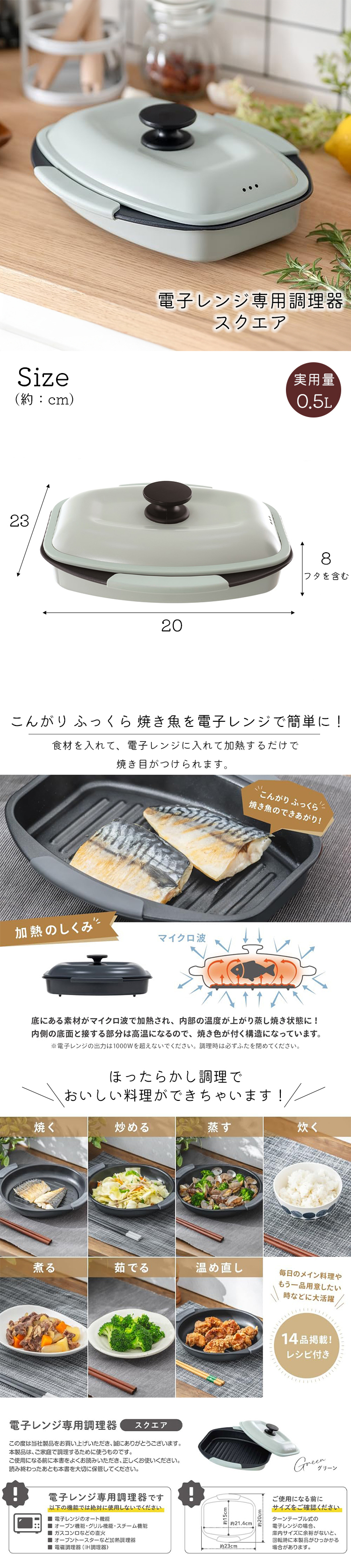 武田コーポレーション レンジ調理器 電子レンジ専用調理器 スクエア 約