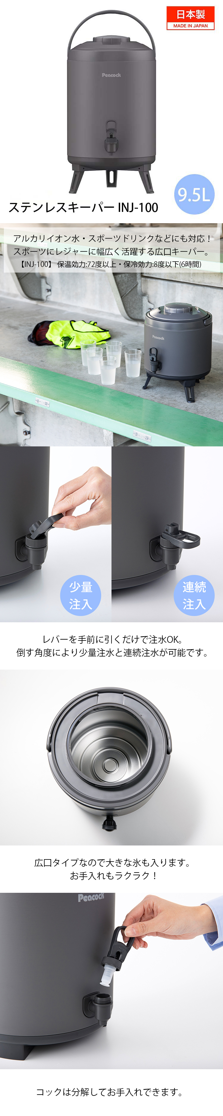 ピーコック魔法瓶工業 ピーコック魔法瓶 ウォータージャグ ステンレス