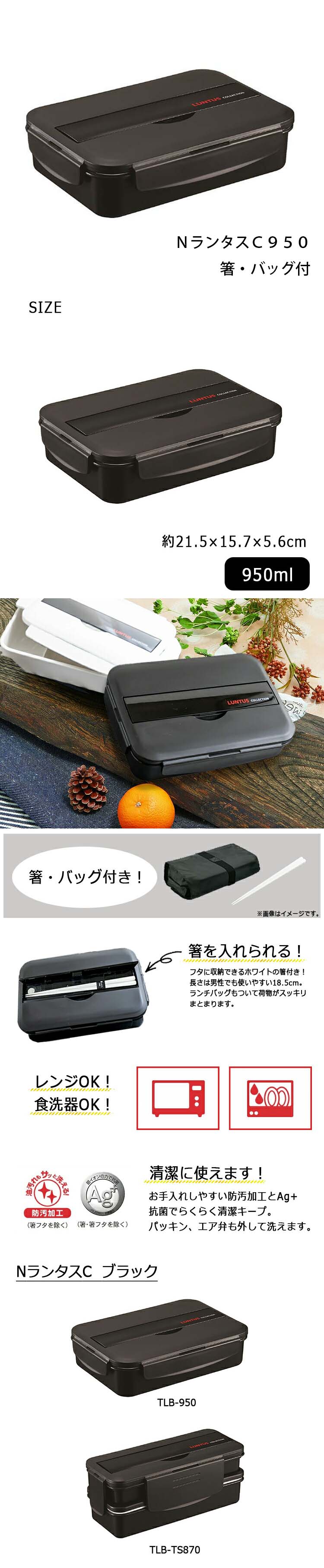 アスベル 弁当箱 1段 Nランタスコレクション ランチボックス 箸