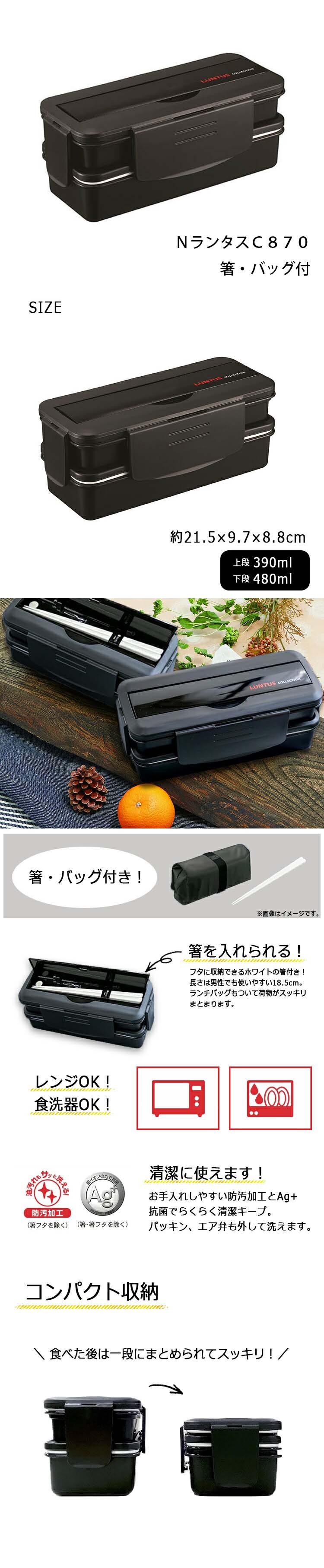 アスベル 弁当箱 2段 Nランタスコレクション ランチボックス 箸
