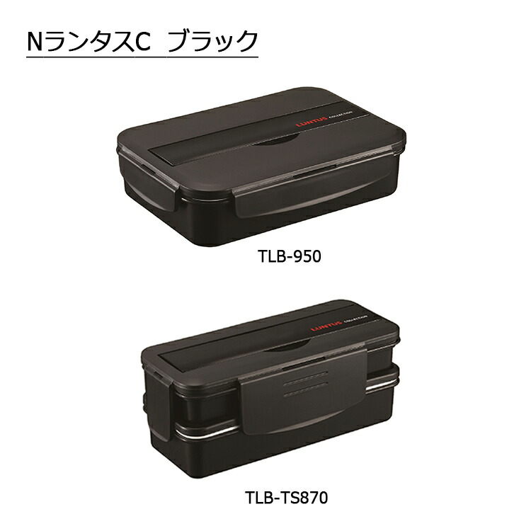 アスベル 弁当箱 2段 Nランタスコレクション ランチボックス 箸