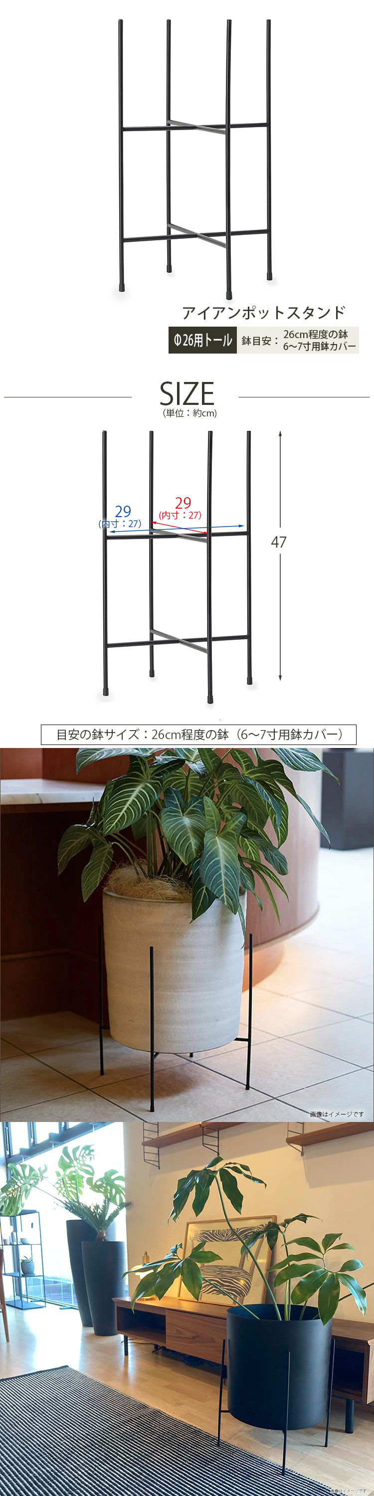 YAMATEI 植木鉢スタンド アイアンポットスタンド Φ26用 トール 約29×29