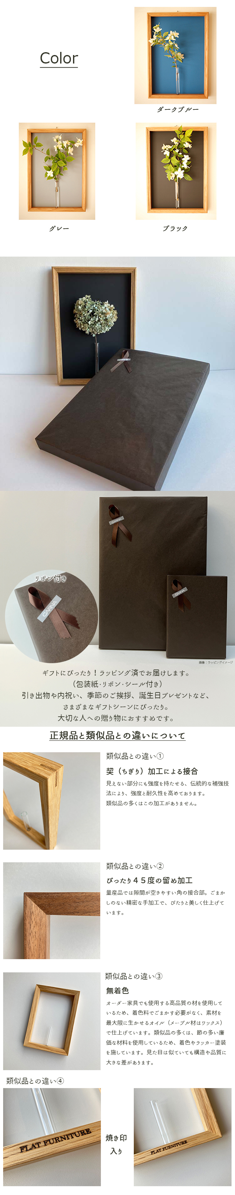 FLAT FURNITURE ギフト用 壁掛け一輪挿し Frame Flower Vase LC 日本製