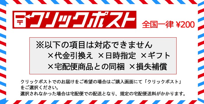 クリックポスト対応 広島 HIROSHIMA CITY ステッカー シール