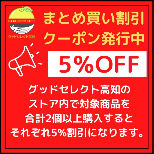 ショッピングクーポン - Yahoo!ショッピング - お得！！まとめ買い割引