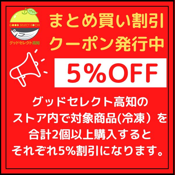 ショッピングクーポン - Yahoo!ショッピング - お得！！まとめ買い割引