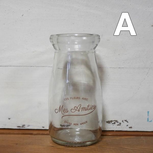 ガラスボトル プランター インテリア 花瓶｜goodsfarm｜02