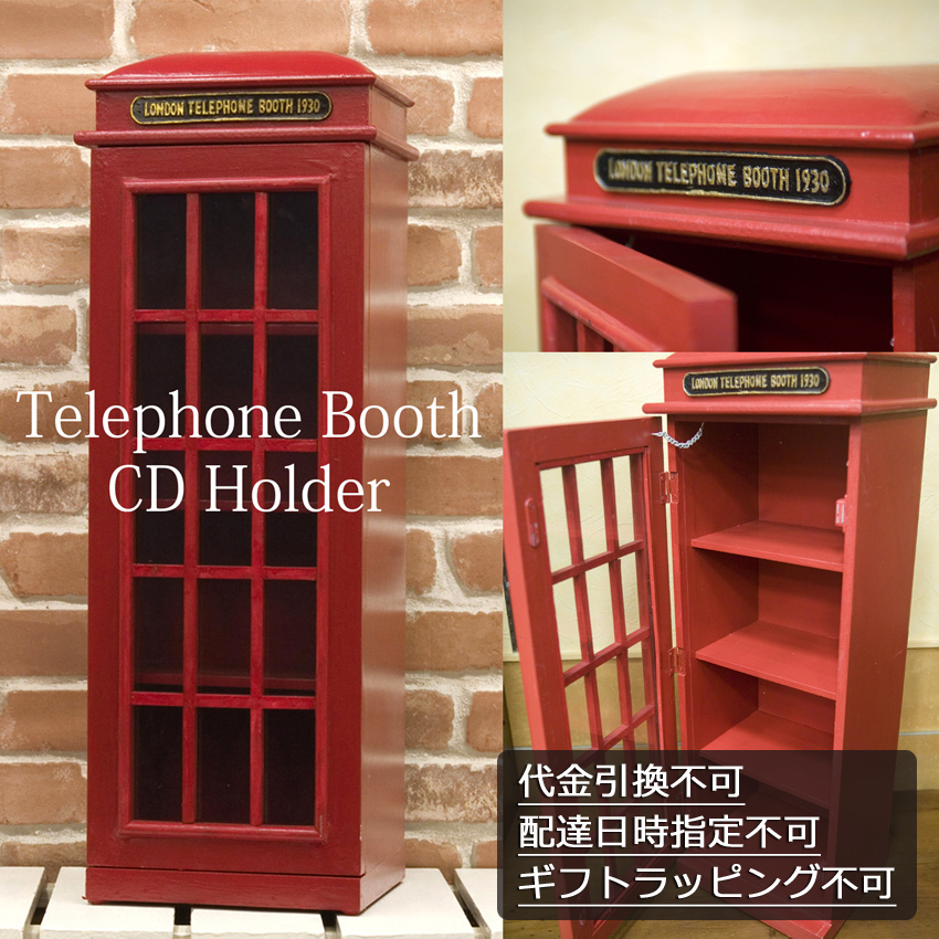 テレフォンブース CDホルダー アンティーク インテリア ロンドン