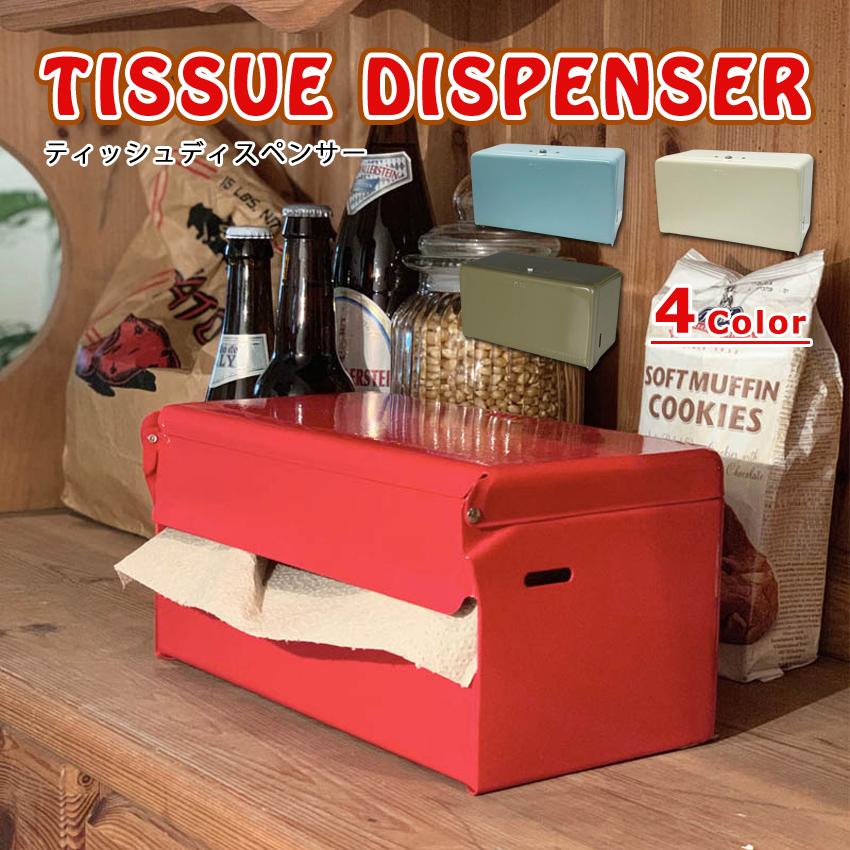 DULTON（ダルトン） ティッシュ ディスペンサー TISSUE DISPENSER