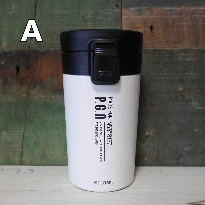 ダブルウォール フリップトップボトル 300ml POST GENERAL ステンレス