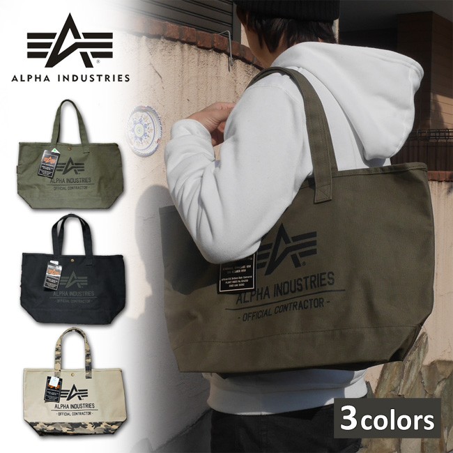 Alpha Industries（アルファ・インダストリーズ） 帆布トートバッグ