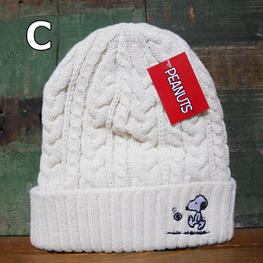 SNOOPY（スヌーピー） ニットキャップ ニット帽 PEANUTS : アメリカン