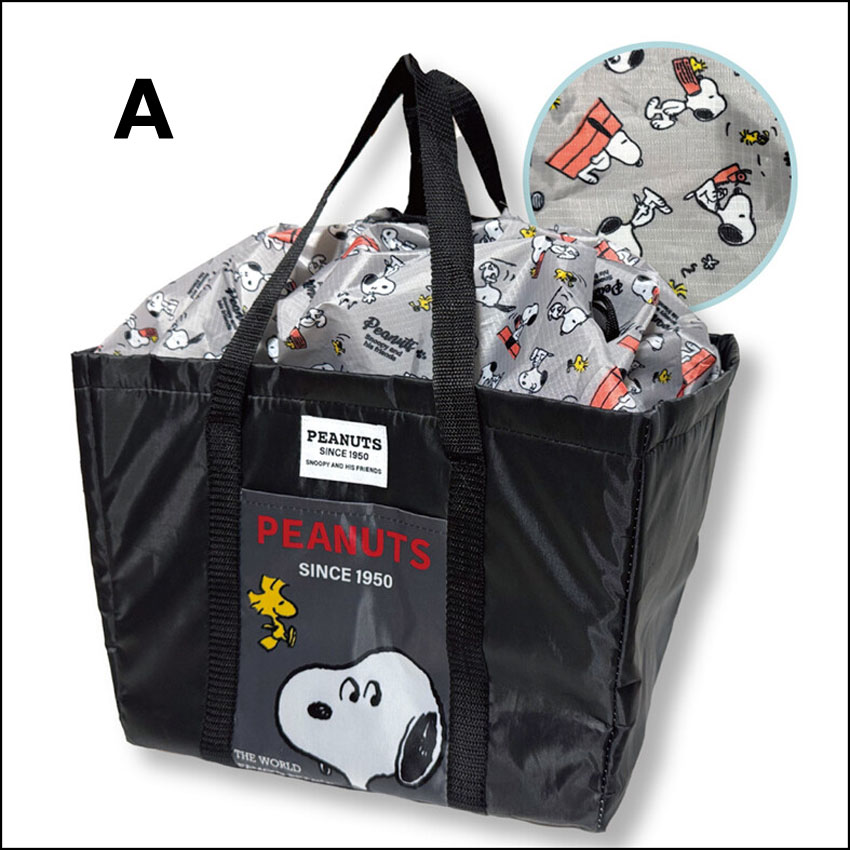 SNOOPY（スヌーピー） 保冷温ショッピングバッグ レジカゴバッグ