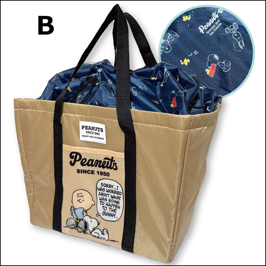SNOOPY（スヌーピー） 保冷温ショッピングバッグ レジカゴバッグ