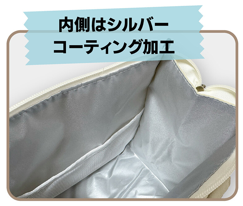 ランチバッグ