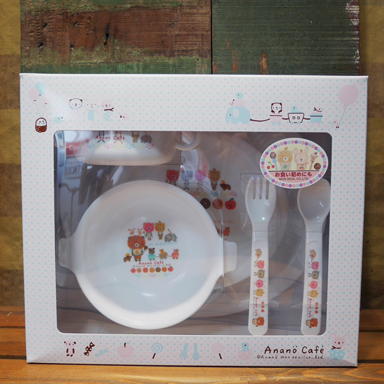 anano cafe ベビー食器 5点セット アナノカフェ 出産祝い ギフトセット