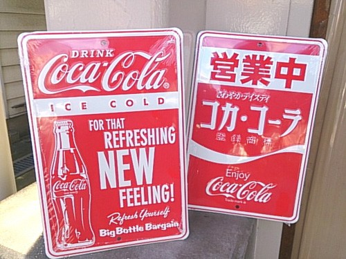 ☆ まぁぼうさま用〜 735● コカ・コーラ サインプレート他６点まとめ売り ☆ まぁぼうさま用〜 735○ コカ・コーラ サインプレート他6点
