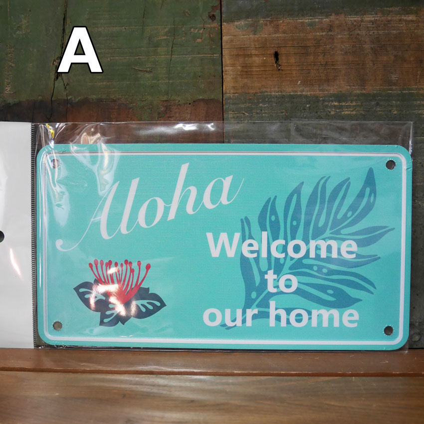 アルミメッセージプレート インテリア ブリキ看板 : アメリカン雑貨の