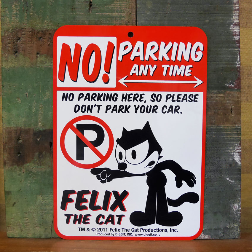 フィリックス・ザ・キャット プラスチック サインボード ノーパーキング FELIX THE CAT 駐車禁止 : bk-sp-44 :  アメリカン雑貨のグッズファーム - 通販 - Yahoo!ショッピング