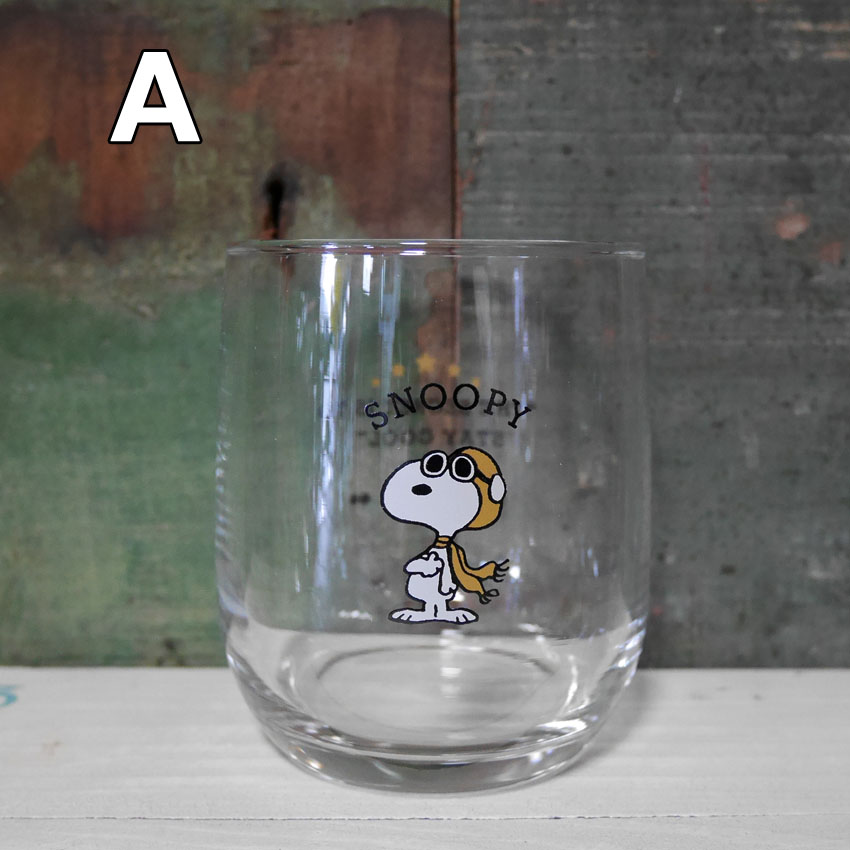 SNOOPY（スヌーピー） グラス SNOOPY GLASS ガラス コップ