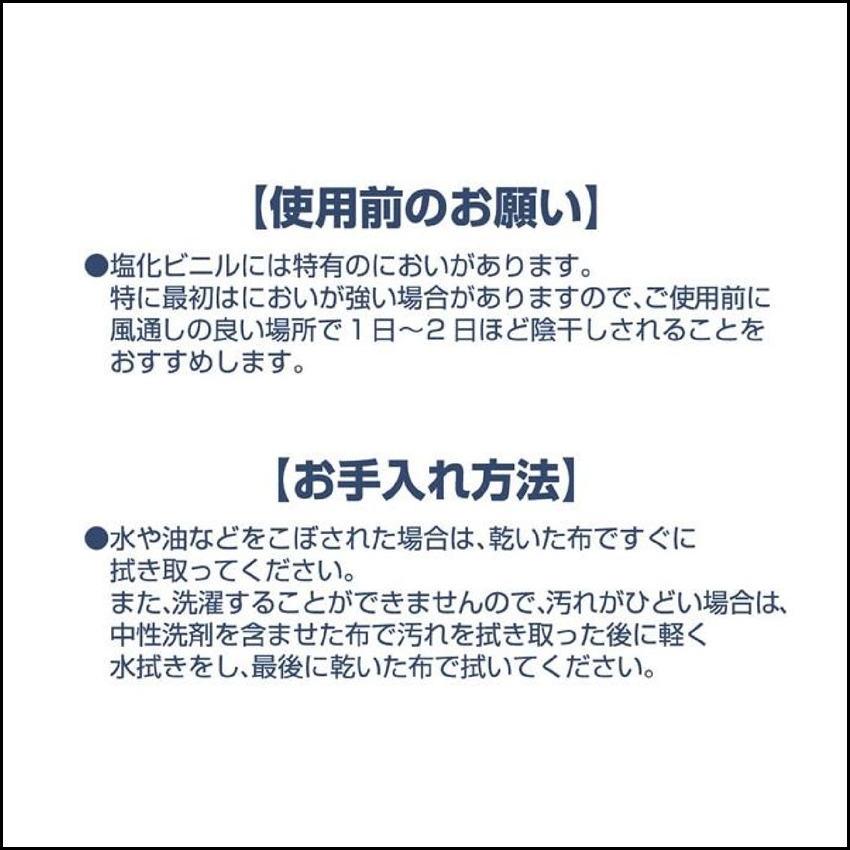 キッチンマット