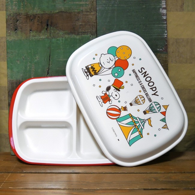 SNOOPY スヌーピー フタ付きランチプレート 子供食器 PEANUTS